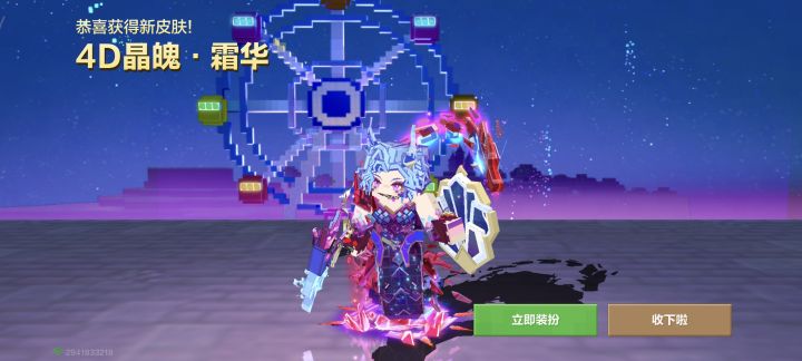 我也是欧了截图