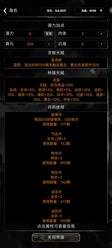 开局攻略适合月卡和双卡，大佬（1.3版）