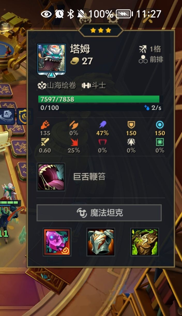 以防你不知道,这版本最早叫永恩大战巴德截图