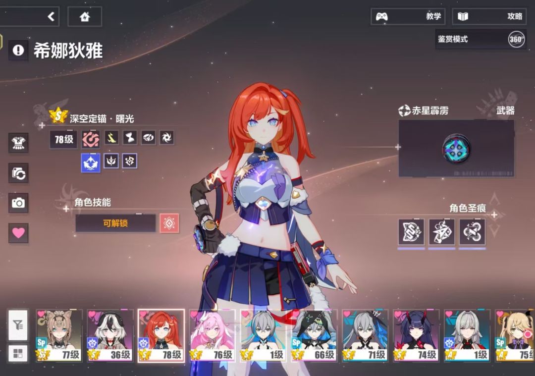 萌新求助 1