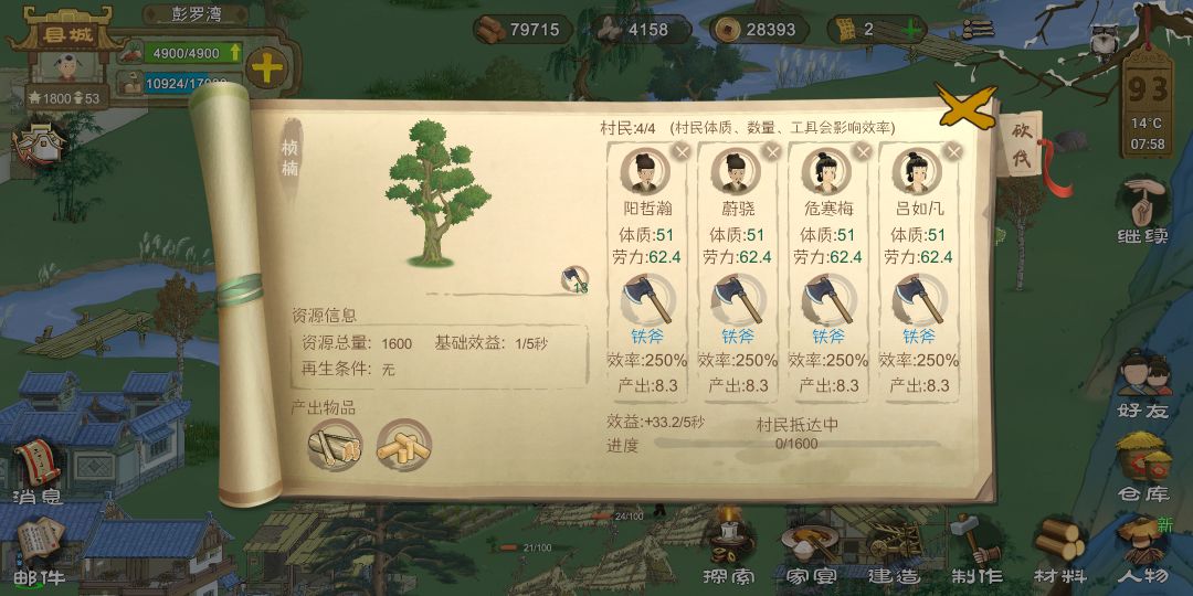 动态图片 3