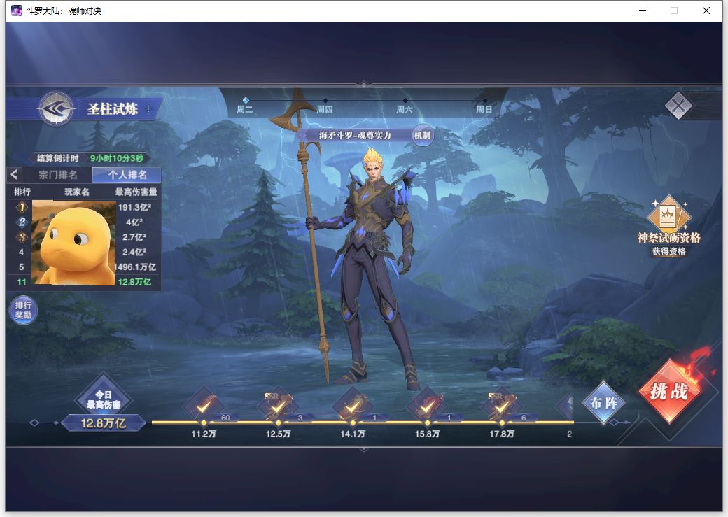 Ios 新服第八天,进度记录 3
