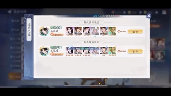 346万通雪见15层，没用献祭成树老截图