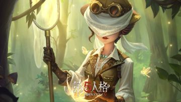 溯洄系列【奇珍时装】昆虫学者-荒原之花的游戏内效果展示视频