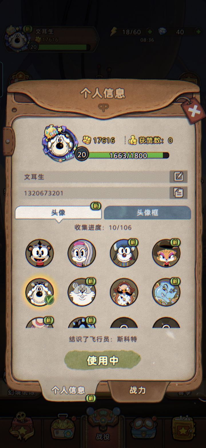 来双人关卡,得有时间玩的技术党截图