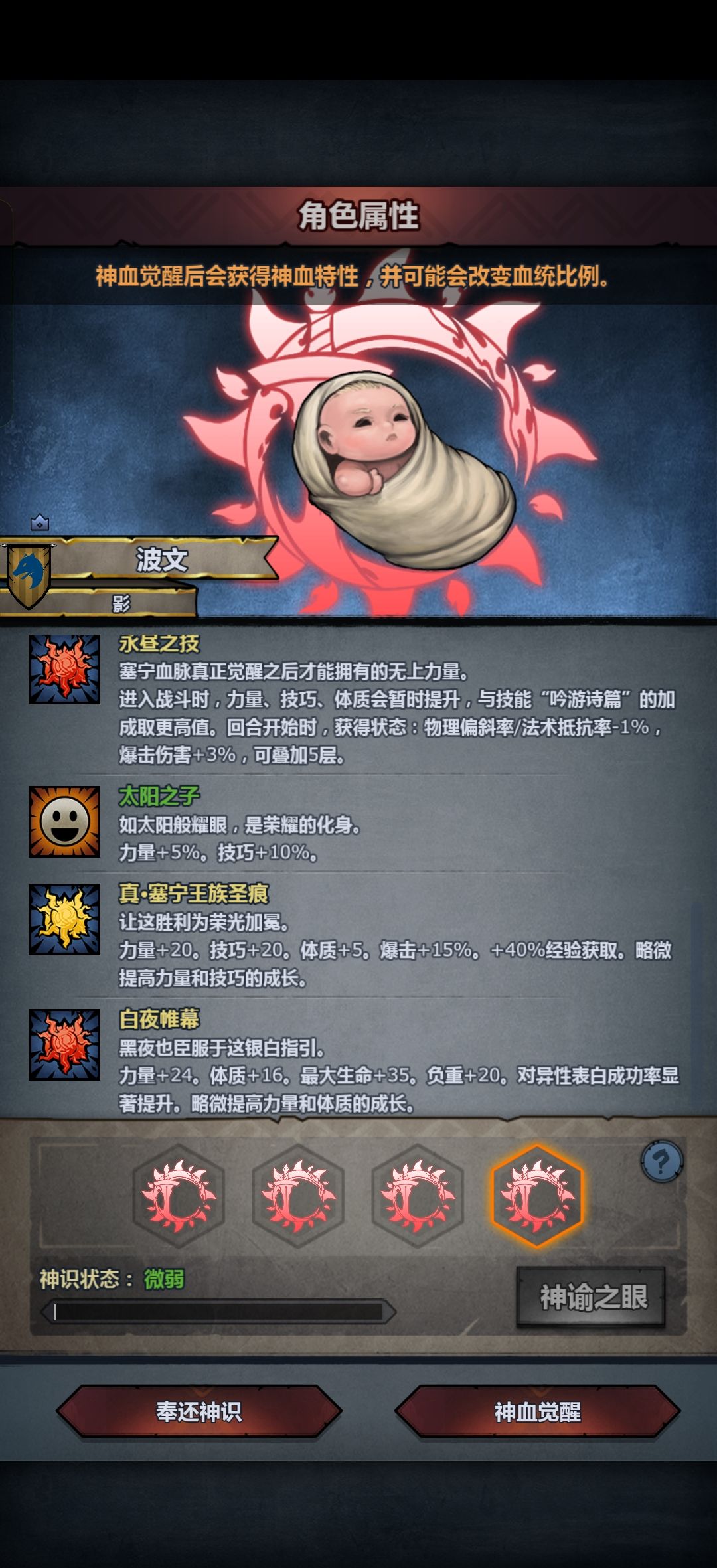 萌新求助 4