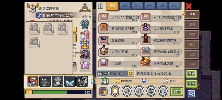 求助截图