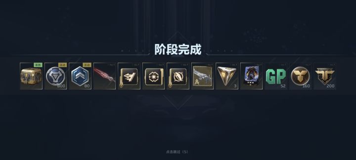 谁说爆率低啊截图