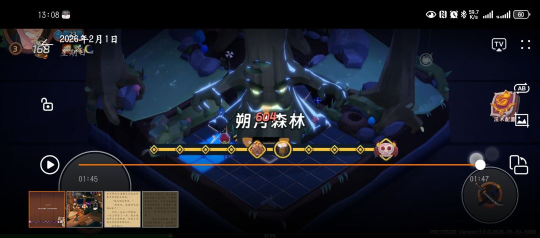 太刀侠速刷1-1 puls 5