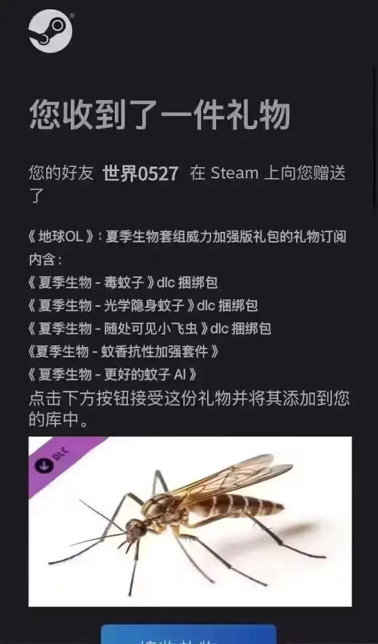 离谱枪火 2