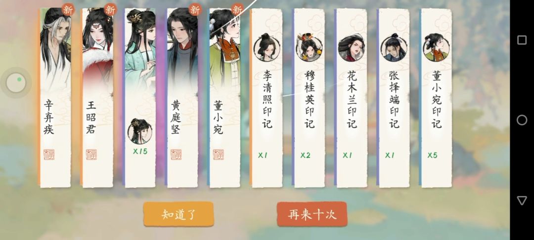 十连双黄! 1