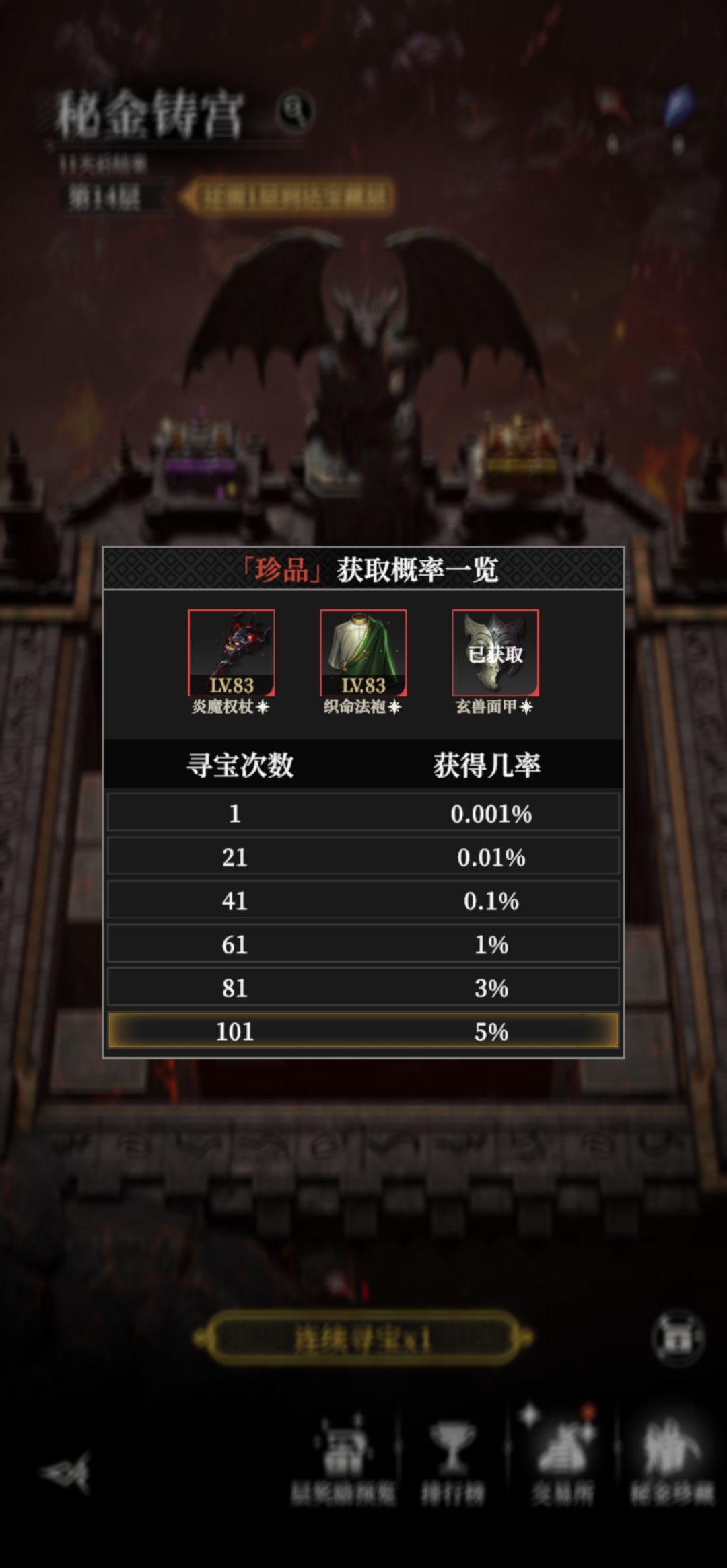 这tm合理吗？啊！？？ 2