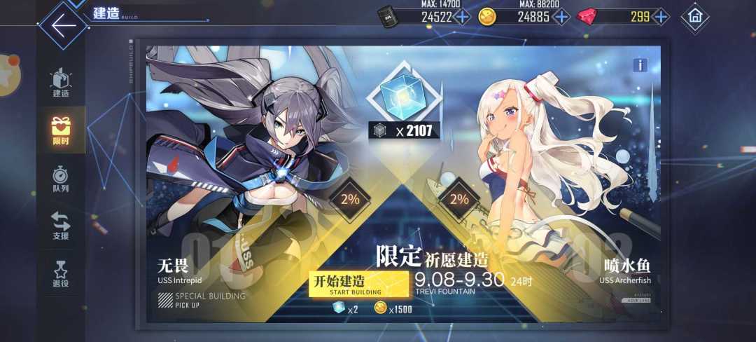 230发毕业,四中三。 2