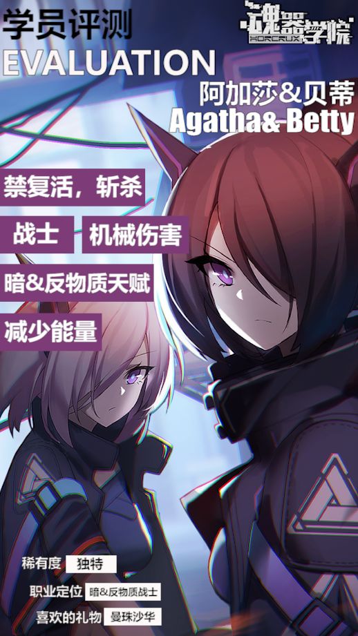 曼珠沙华姐妹花评测图文版 1