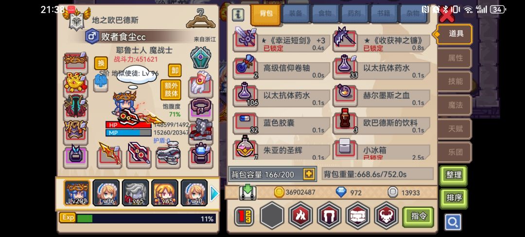 哪个黑心比较值得抽啊 2