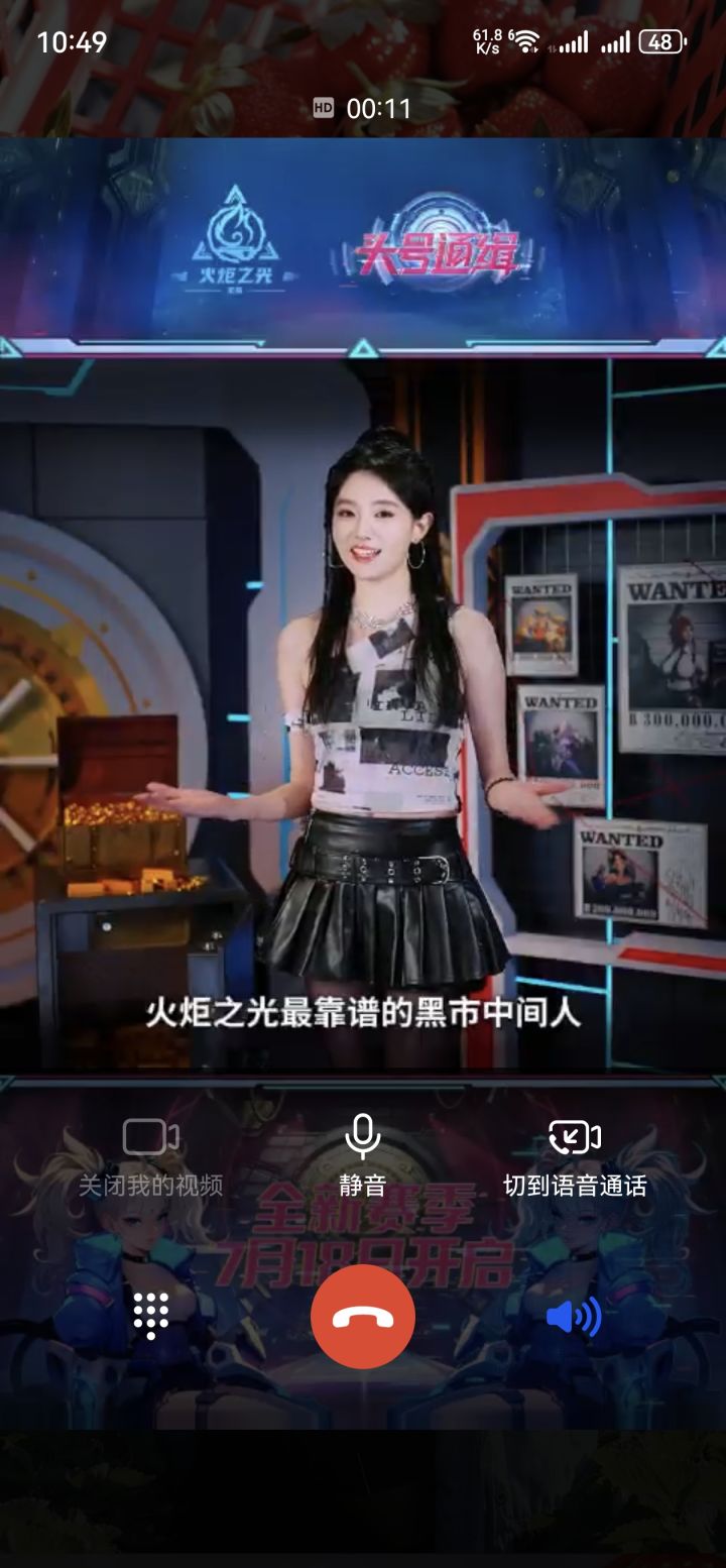 还有脸打电话过来叫我上线，能上吗就打过来！啊！你说话啊！#火炬之光无限新赛季截图