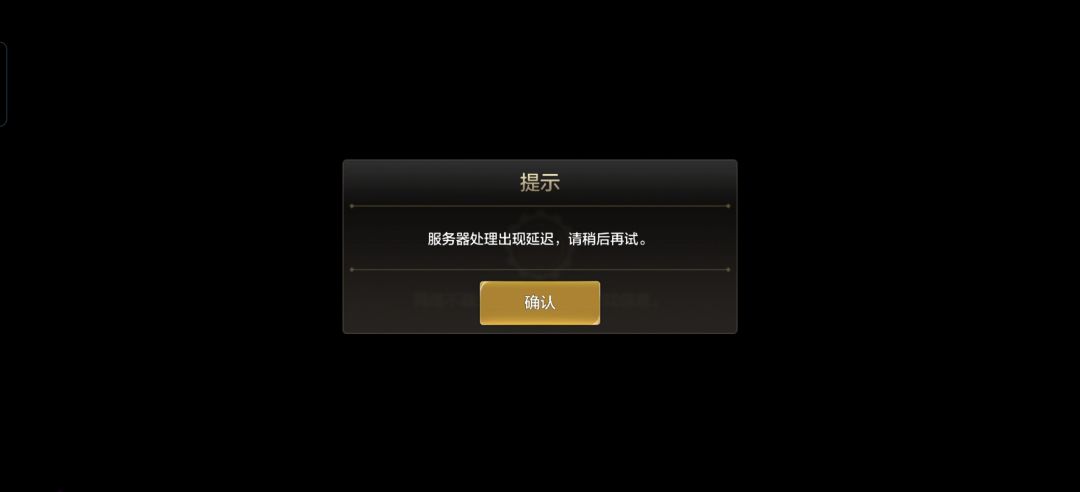 欢迎来到齿轮勇士 2