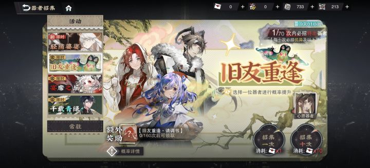 选哪个啊截图
