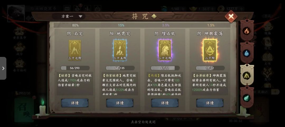 不再氪金咯 9