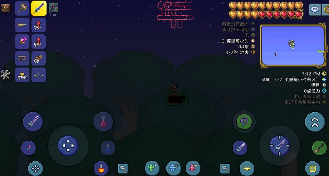 肉前萌新打boss顺序(狗头) 2