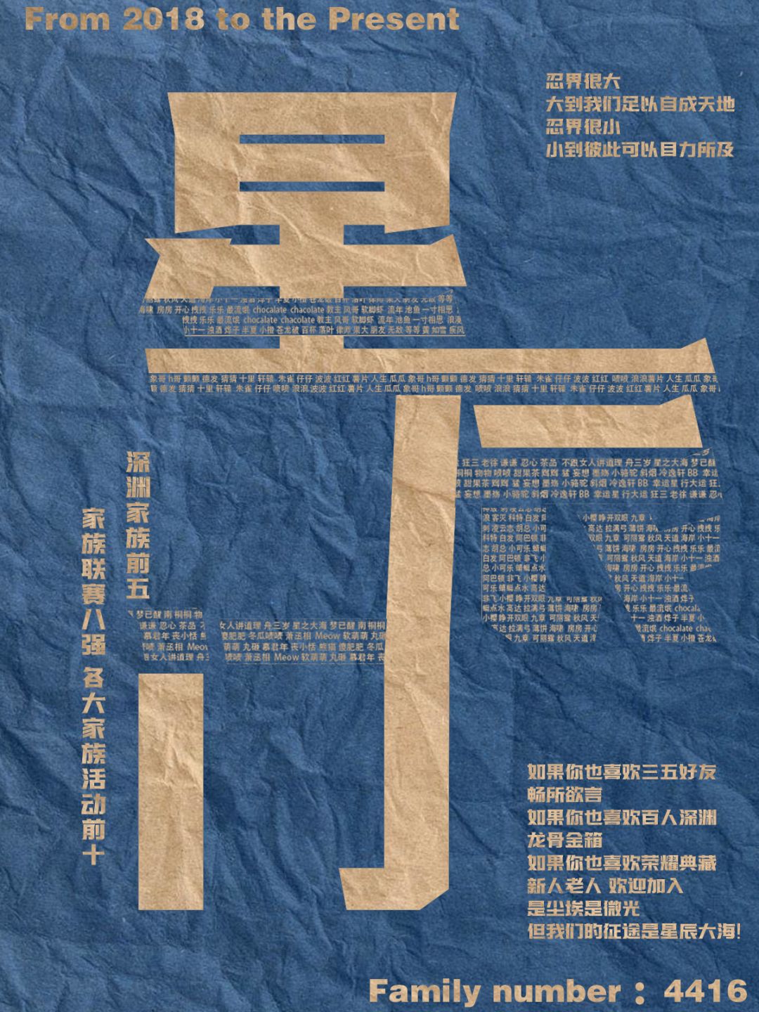 星辰门预约新赛季忍忍! 1