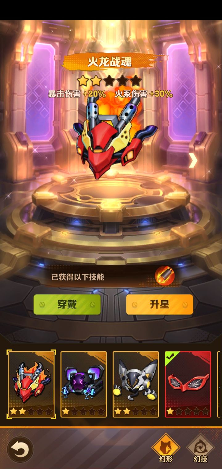 真的服了截图