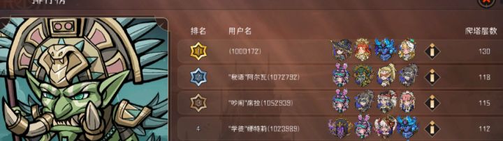我杜伟大，无需多言[表情_致敬]截图