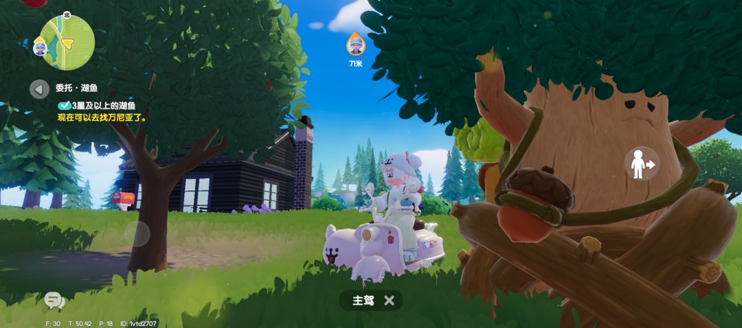 12.15萤石溜溜木兑换码 2