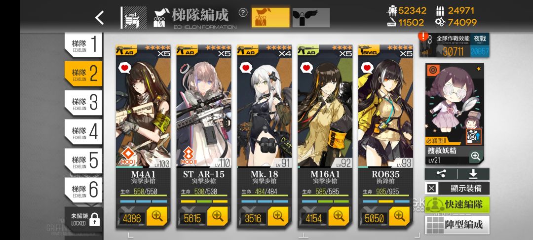 感谢各位大佬帮助 3