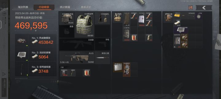 普农双大金截图