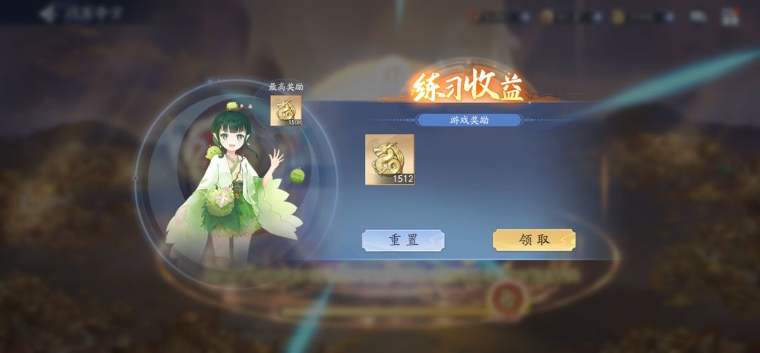 日常里的小游戏 1