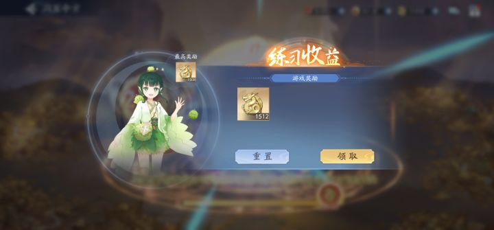 日常里的小游戏截图