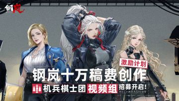 视频赛道丨创作激励活动开启，参与瓜分十万奖金