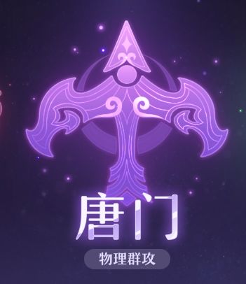 如果还没有入坑的玩家，我建议是别最好别入坑了。