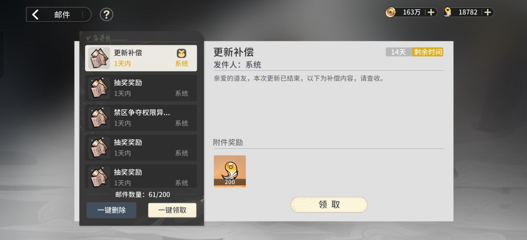 策划怎么敢送这么多的,根本花不完啊 1