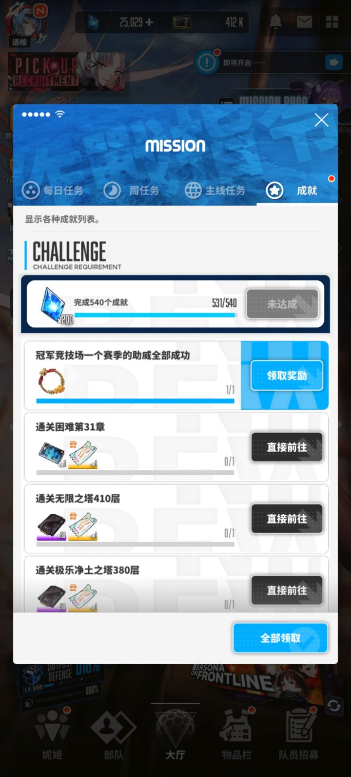 一年多,终于拿到了截图