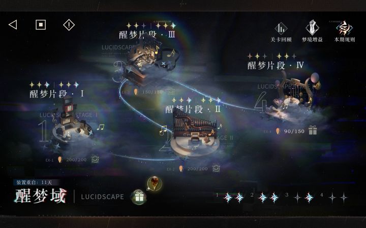 求大佬带带截图