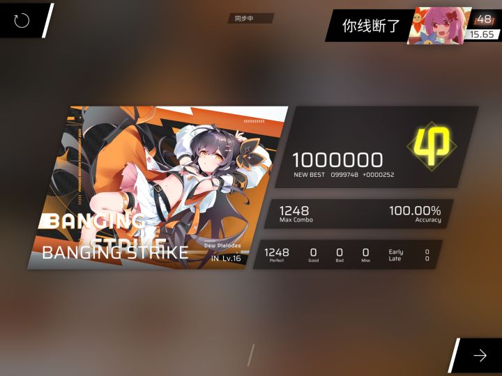 活了截图