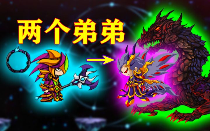 造梦西游4 唐僧过应龙 时间截图