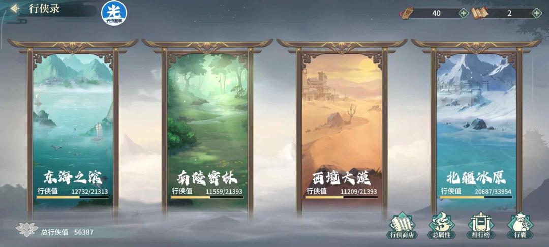 零氪开局直接毕业,爽感拉满 5