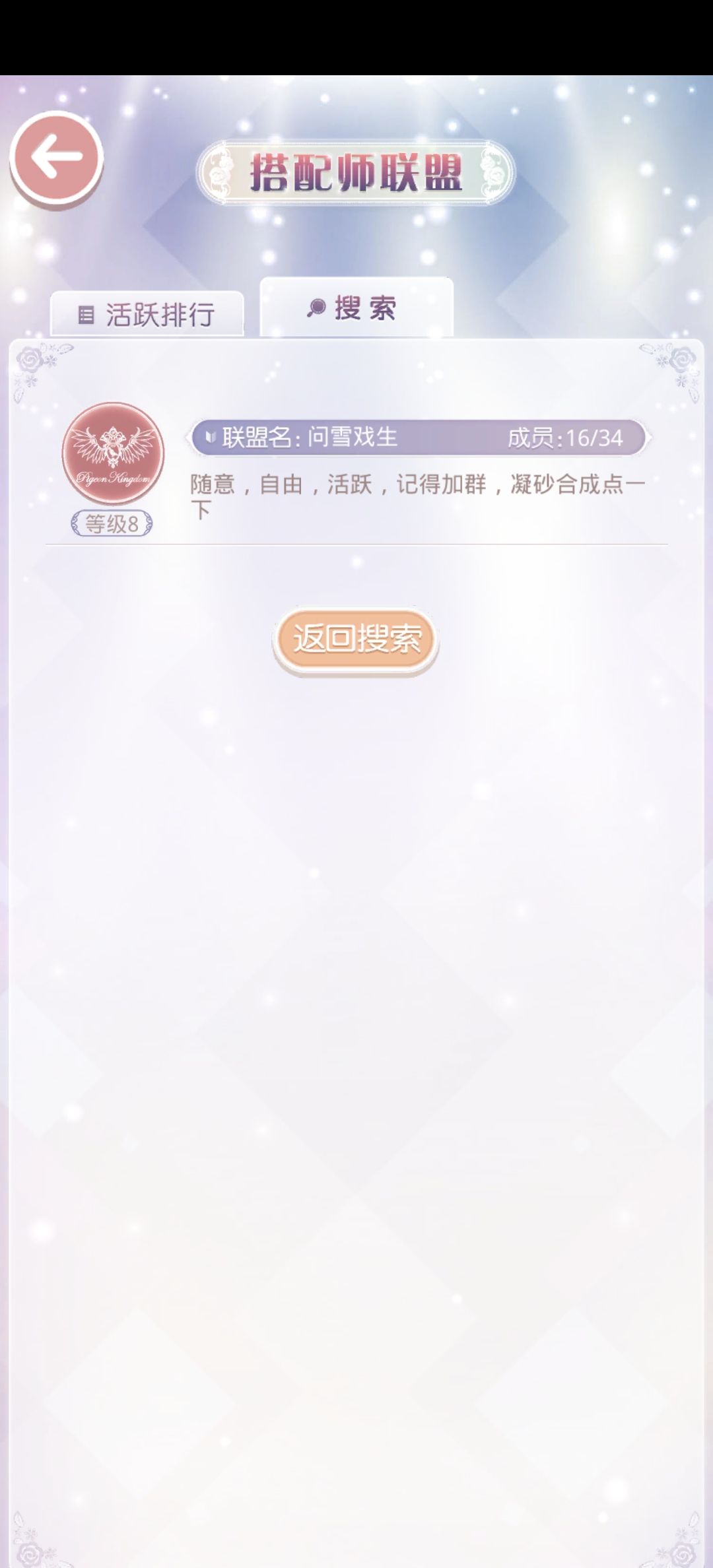 联盟招人啦~ 2