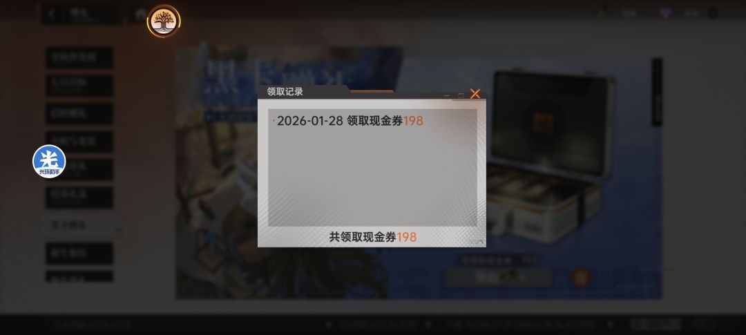 这两个活动是绑一起的? 3