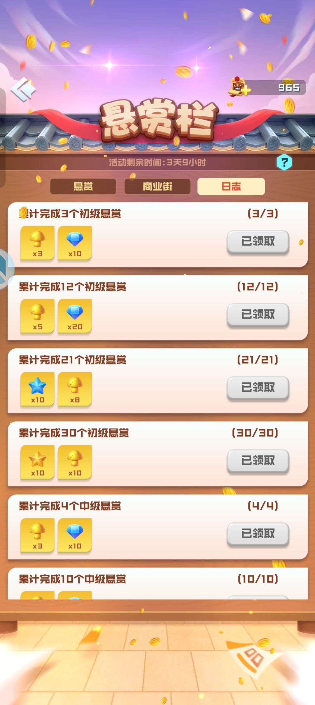 父亲节快乐 2