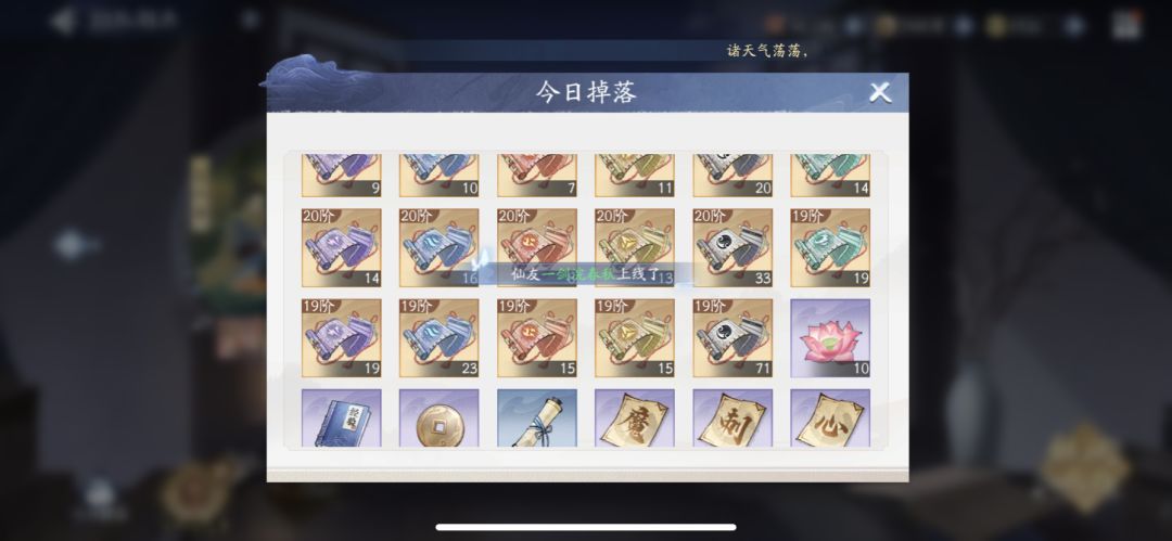 注水肉or五花肉3.0 2