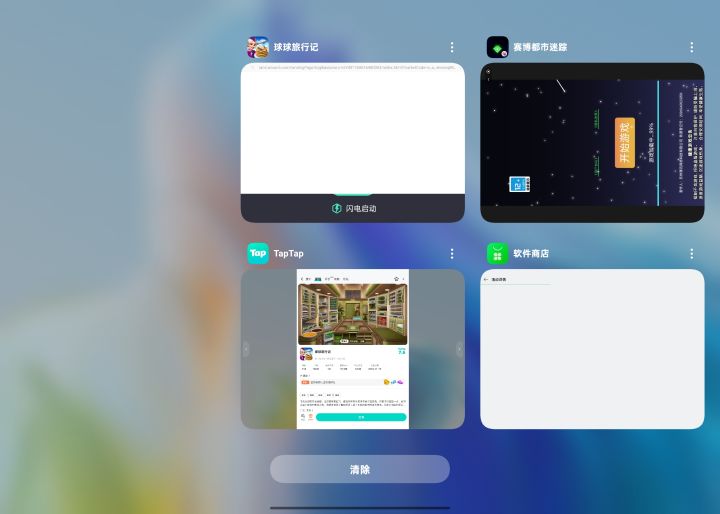 广告bug截图