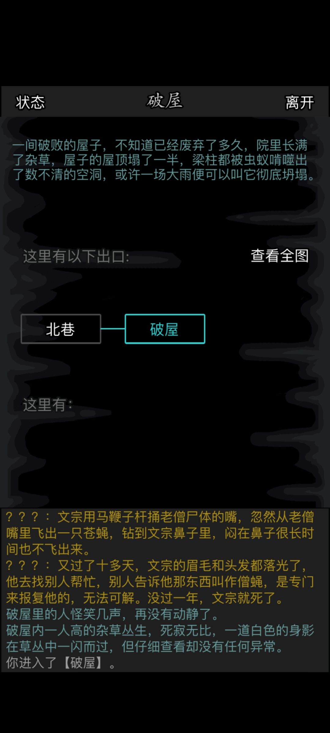 不是,小猴就这么执着于阴间玩意吗 3