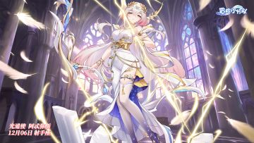 【少女生日】12月6日丨阿忒弥斯，生日快乐！（补发）