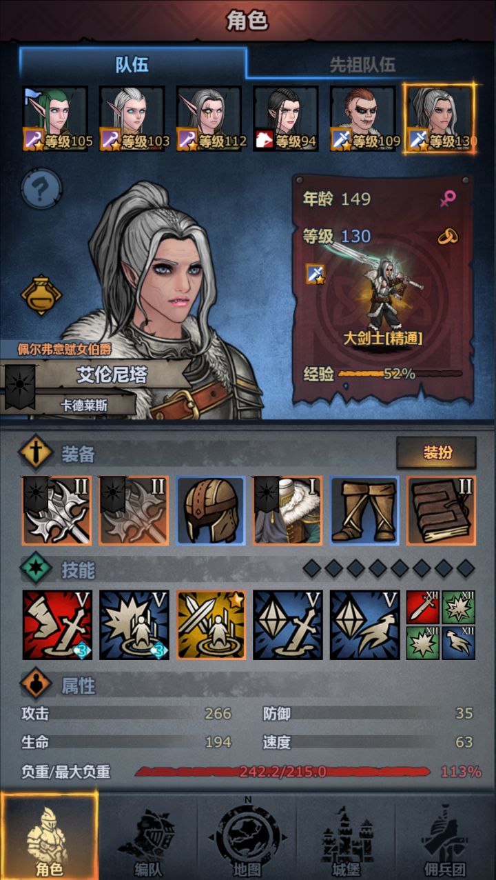 完美退休截图