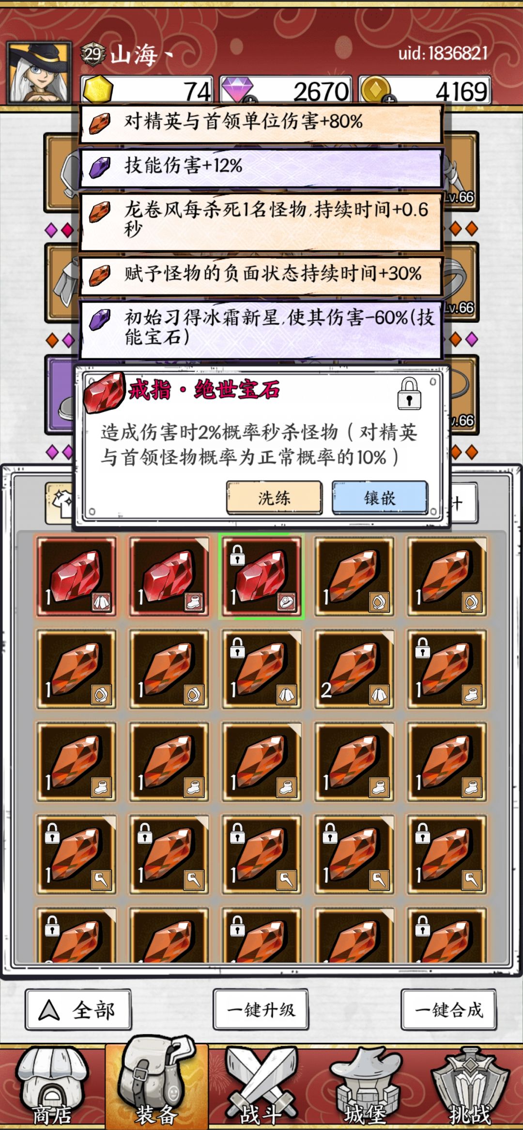 阳寿没了，人麻了 3