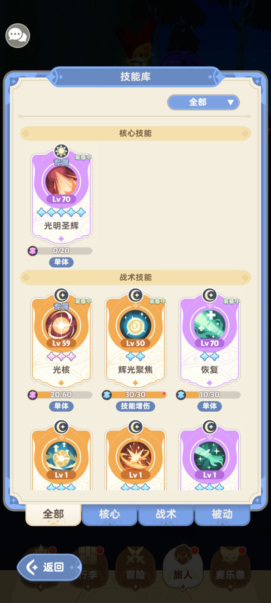 奶妈资源不知道选哪个 3